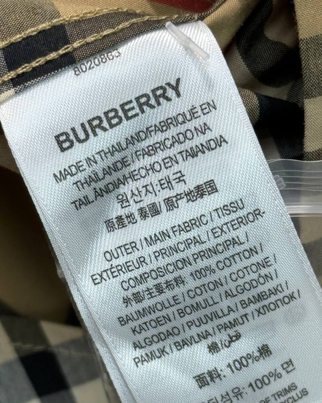 Рубашка Burberry — изображение 7