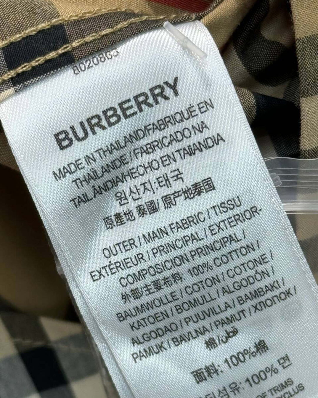 Рубашка Burberry — изображение 7
