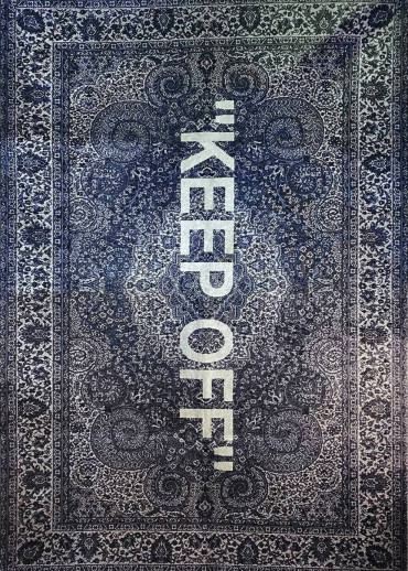 Ковер Off White