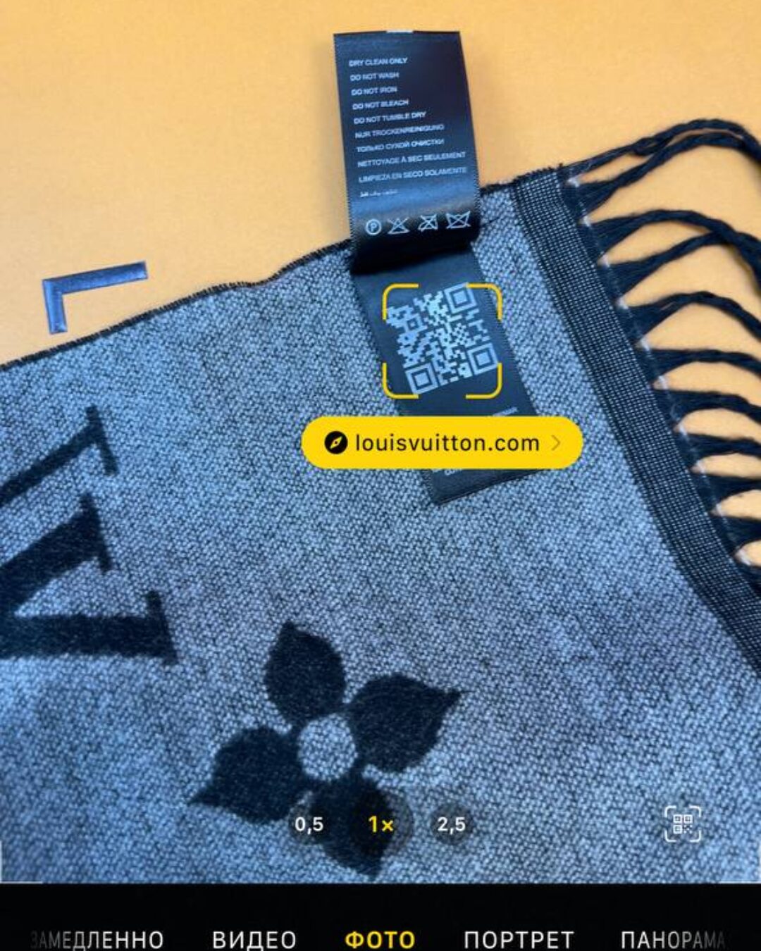 Шарф Louis Vuitton — изображение 4