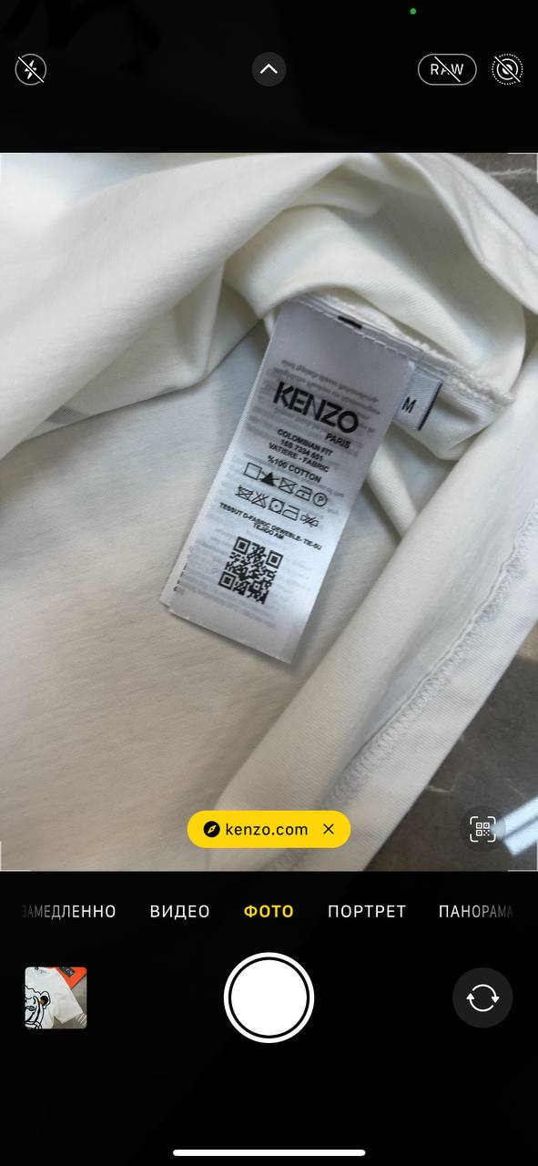 Футболка Kenzo — фото 6