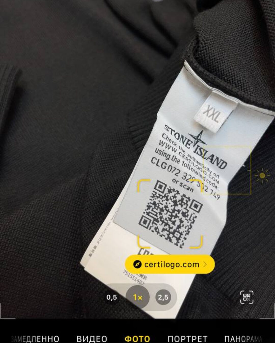 Кофта Stone Island — изображение 7