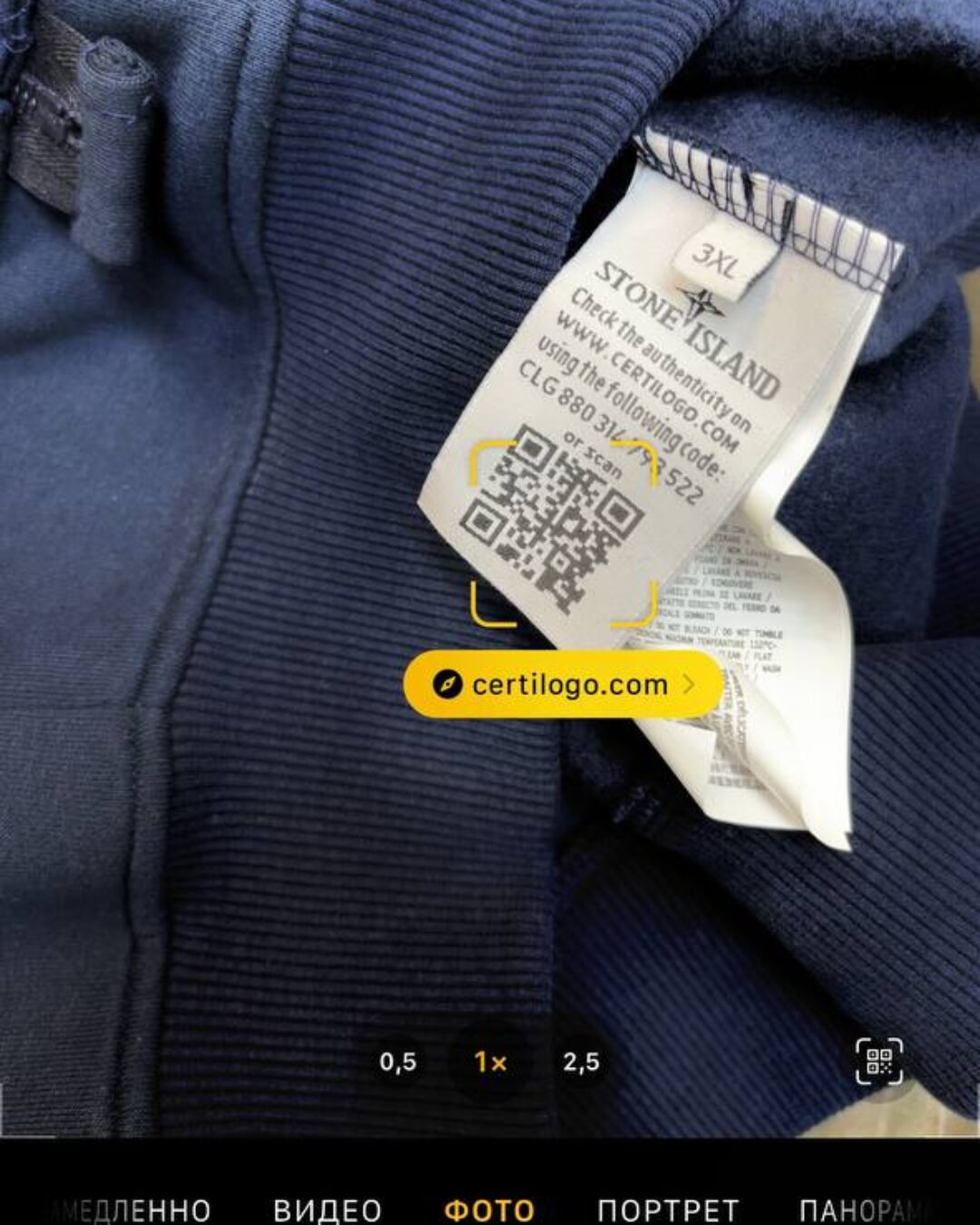 Zip-Худи Stone Island — изображение 8