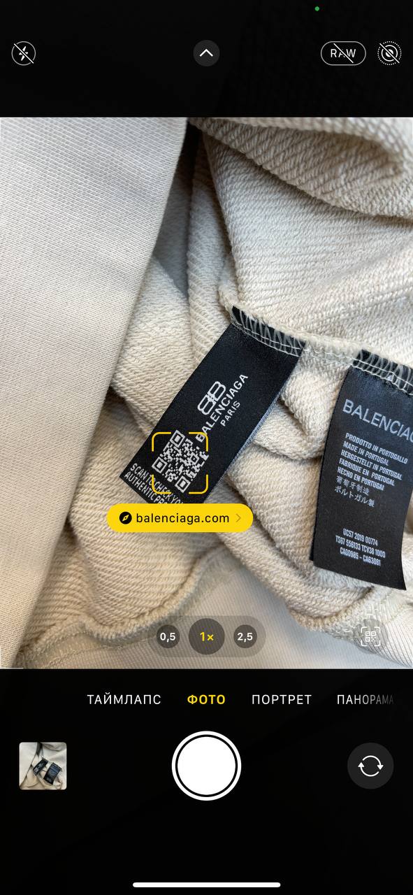 Кофта Balenciaga — изображение 9