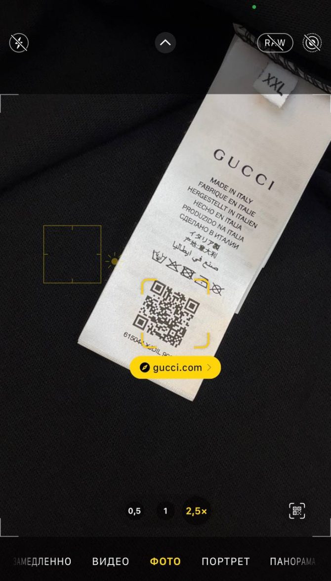 Футболка Gucci — изображение 7