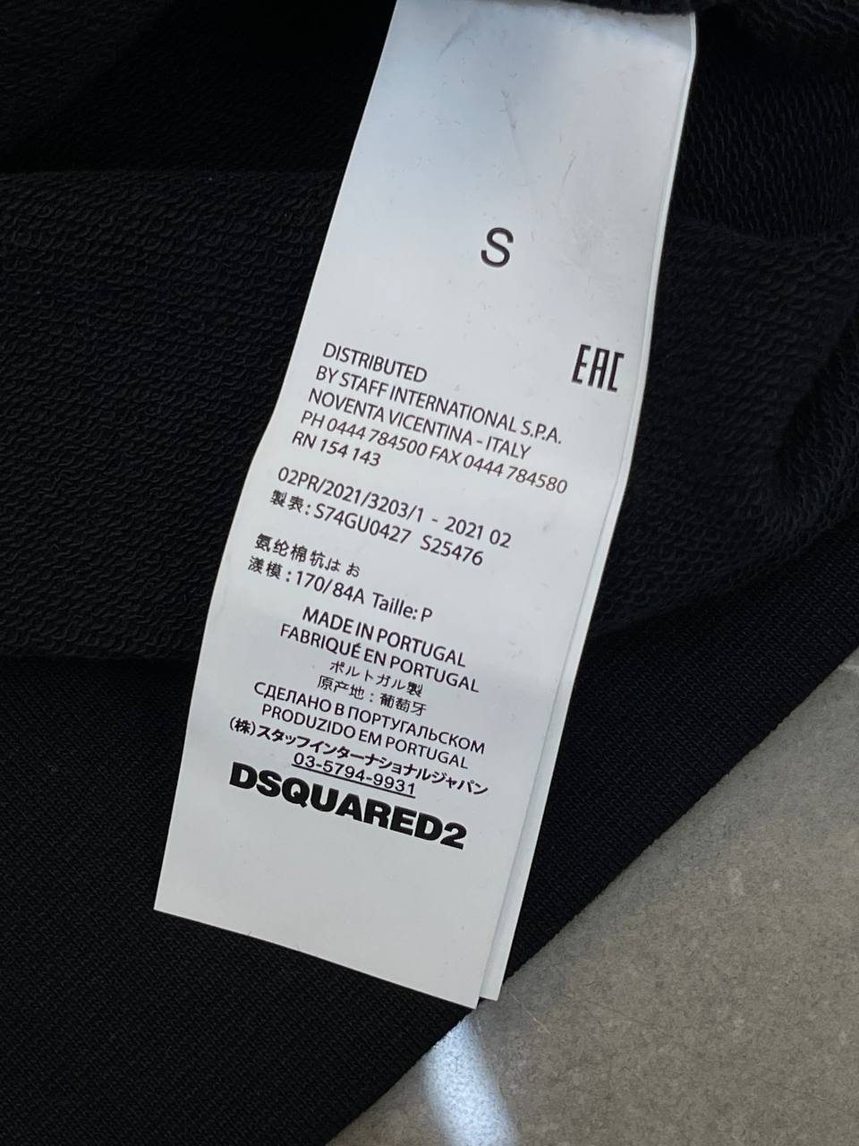 Спортивный Костюм Dsquared — фото 8