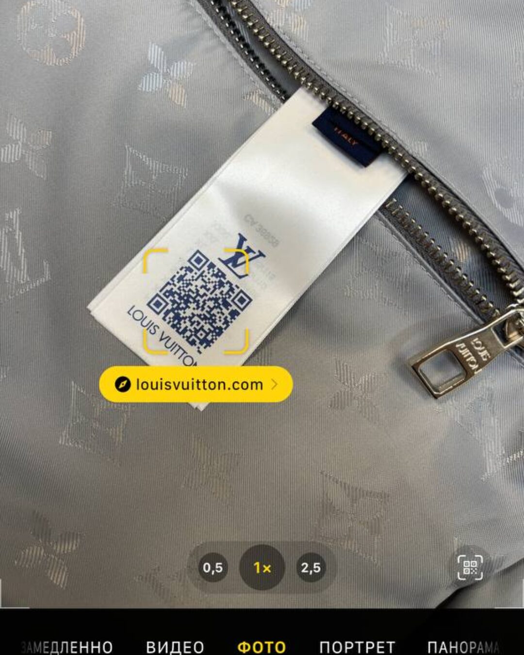 Куртка Louis Vuitton — изображение 7