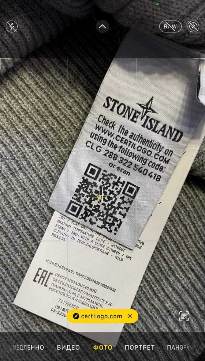 Свитер Stone Island — изображение 7