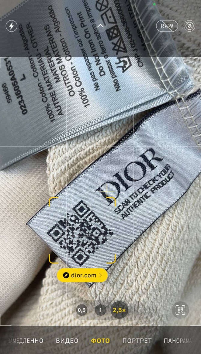 Кофта Dior — изображение 9