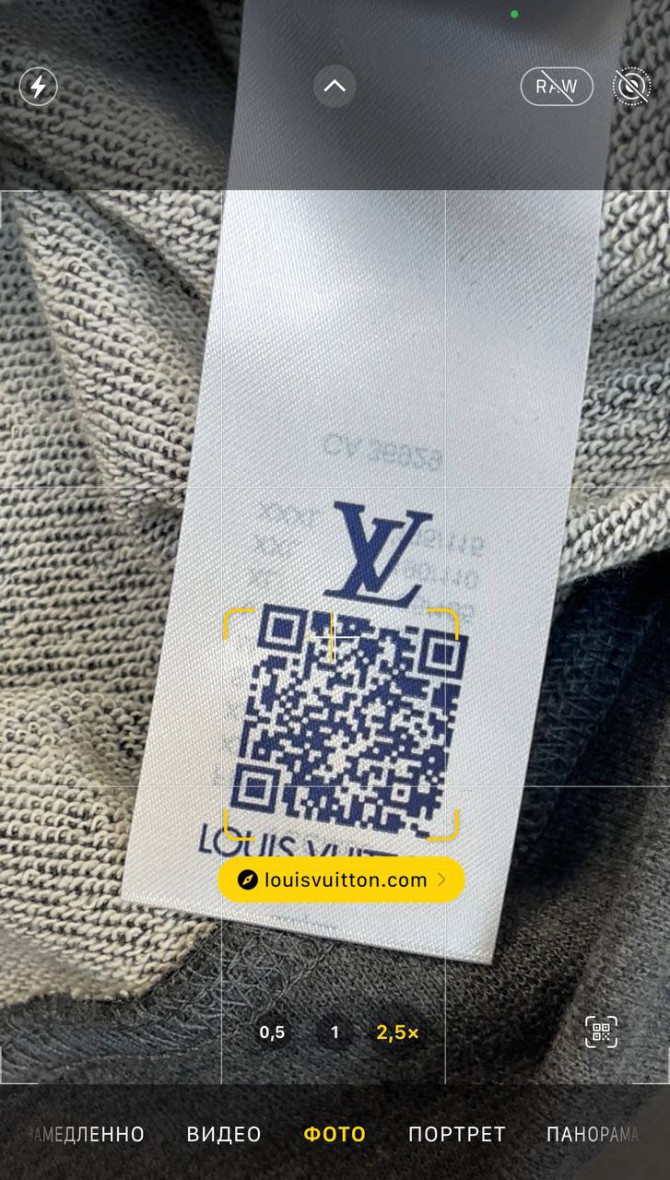 Кофта Louis Vuitton — изображение 6