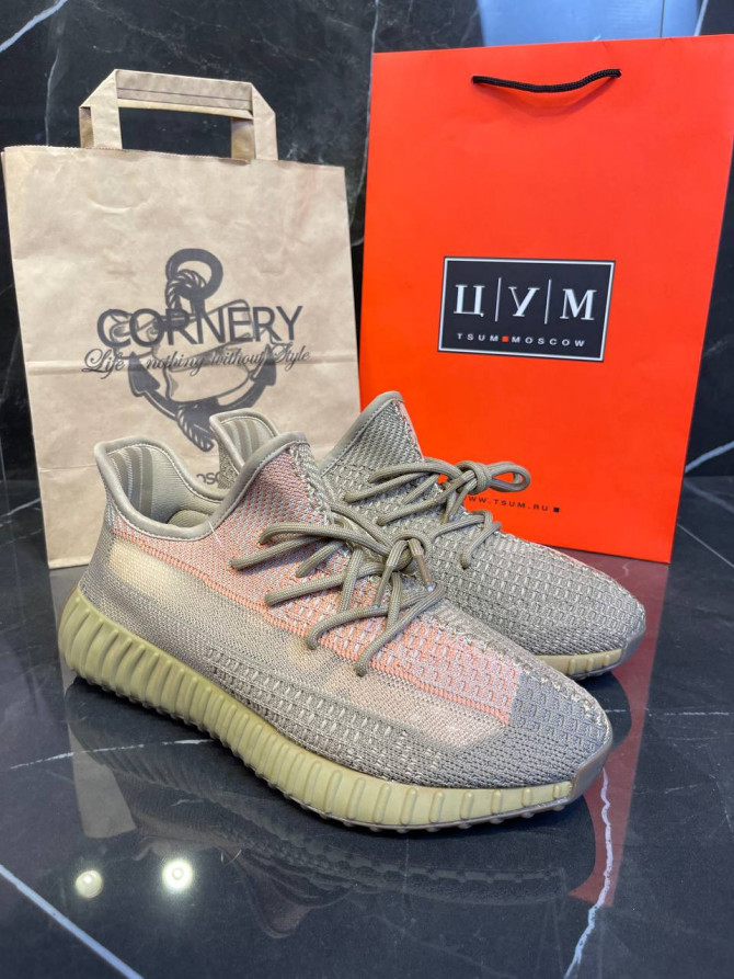 Yeezy 350 V2 Camel Grey