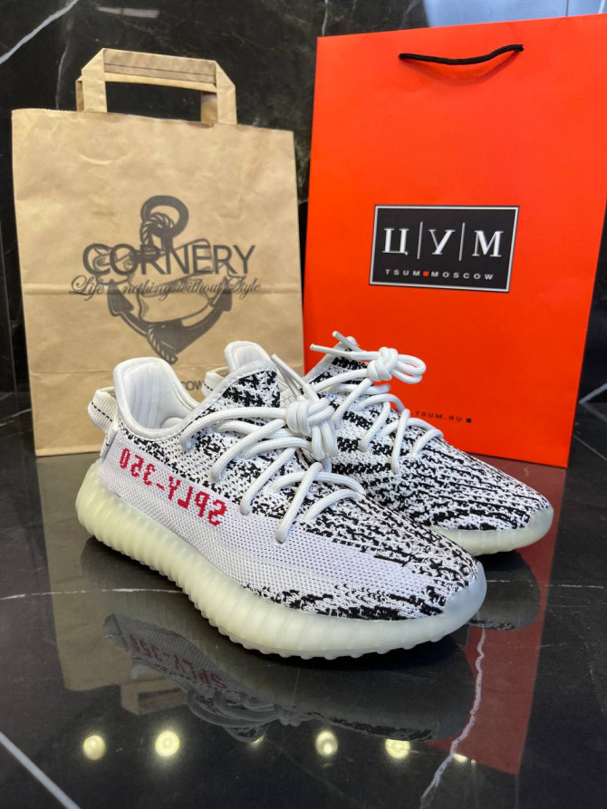 Yeezy 350 V2 Zebra