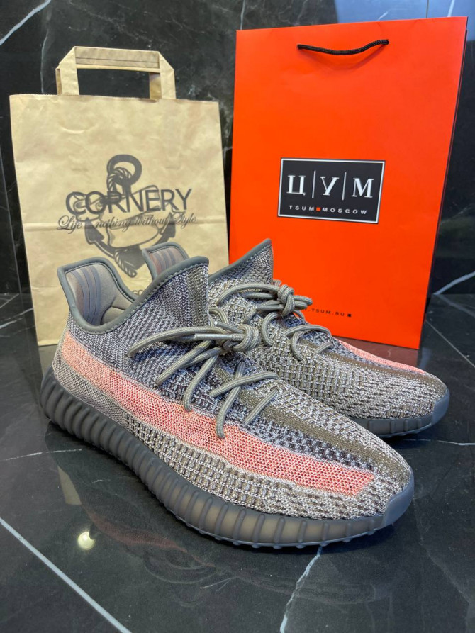 Yeezy 350 V2 "Ash Stone"