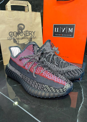 Yeezy 350 V2 Yecheil