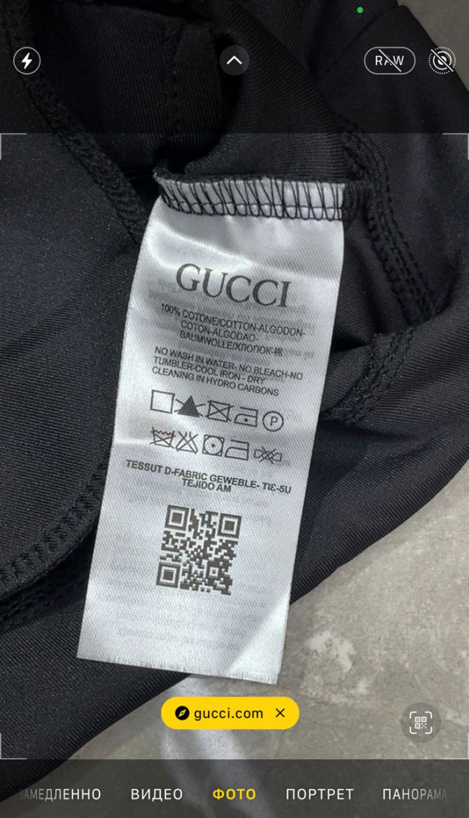 Спортивный костюм Gucci — изображение 10