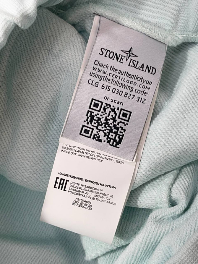 Спортивный Костюм Stone Island — изображение 9