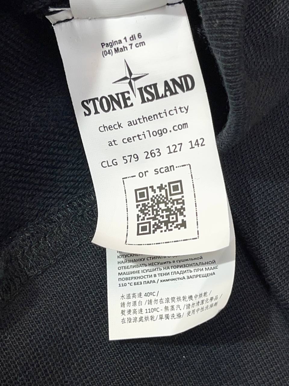 Спортивный Костюм Stone Island — фото 6