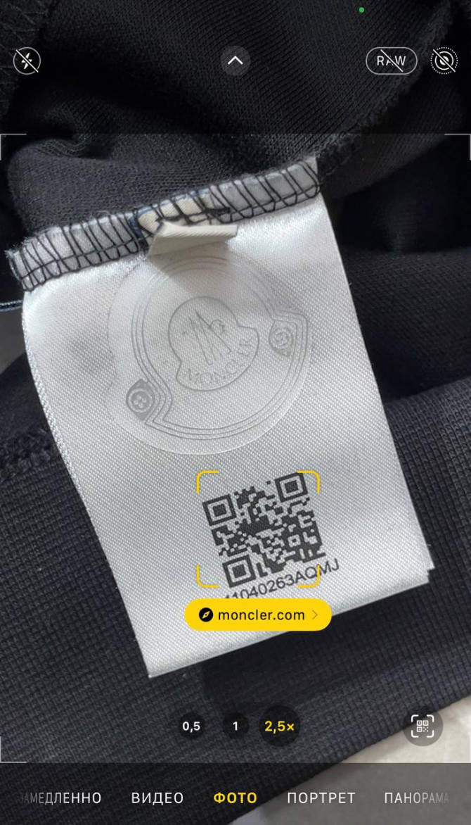 Спортивный костюм Moncler — изображение 8