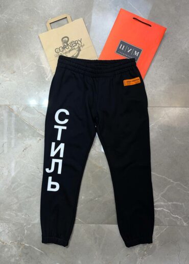 Спортивные Штаны Heron Preston