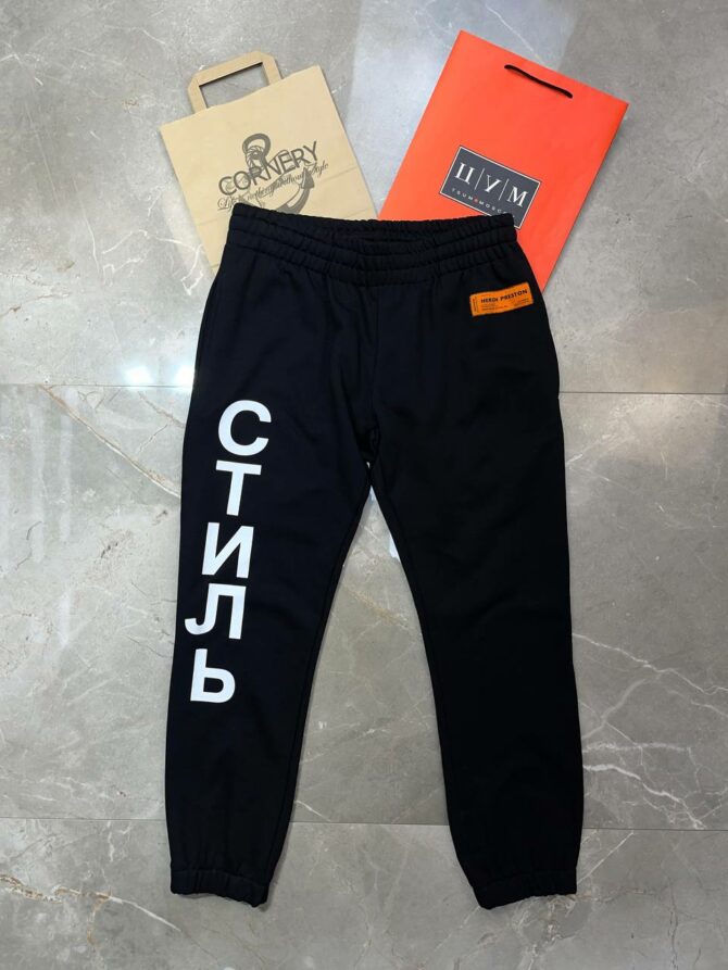 Спортивные Штаны Heron Preston