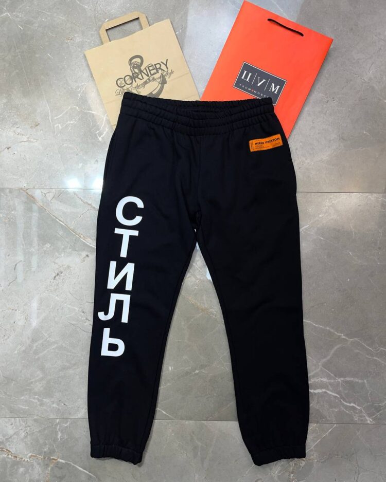 Спортивные Штаны Heron Preston — фото 1