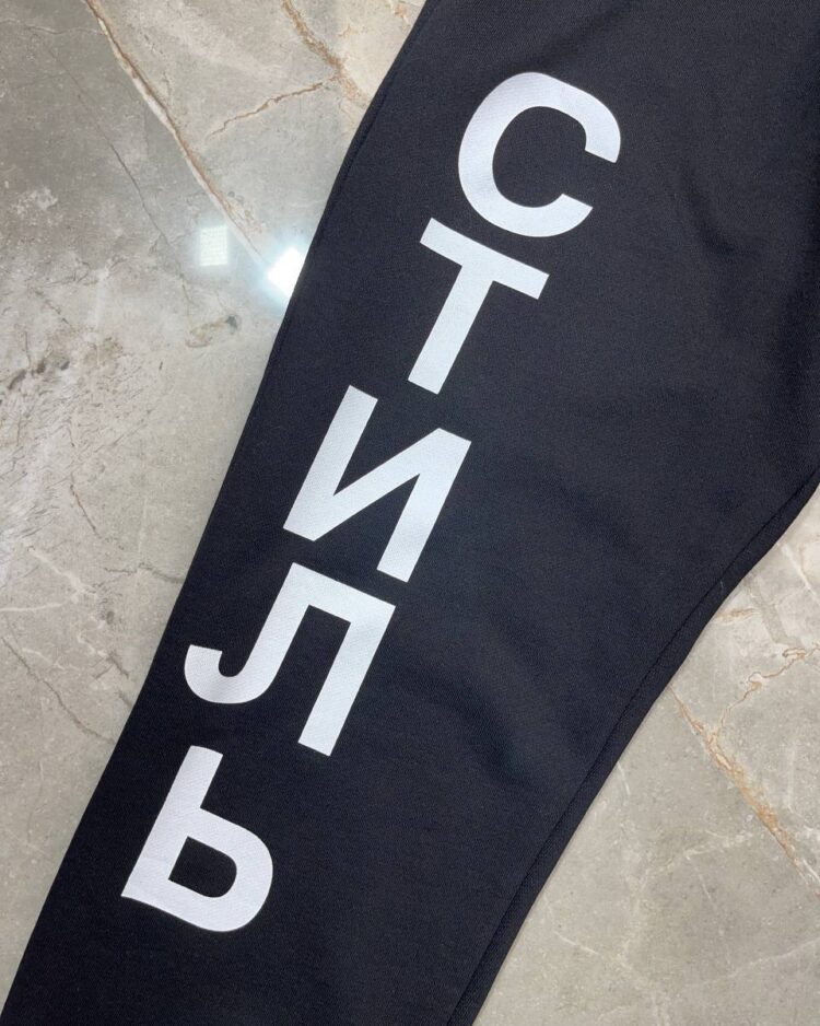 Спортивные Штаны Heron Preston — фото 4