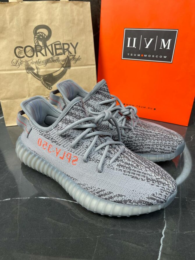 Yeezy 350 Beluga 2.0