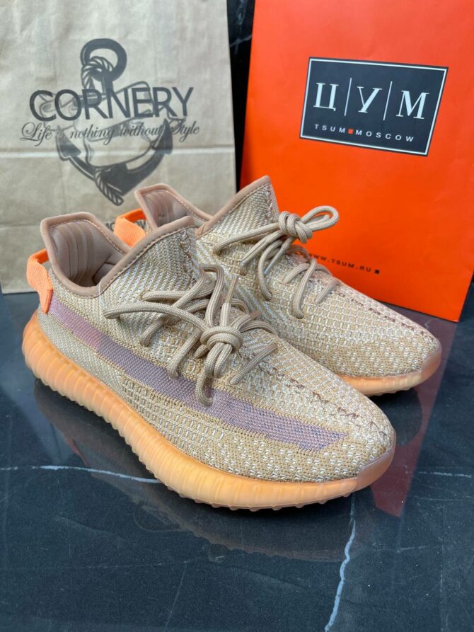 Yeezy 350 V2 Clay