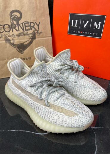 Yeezy 350 V2 LundRF