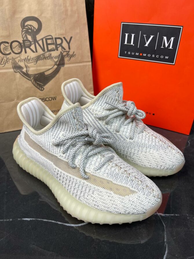 Yeezy 350 V2 LundRF