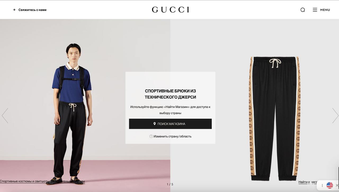 Спортивные штаны Gucci — фото 10