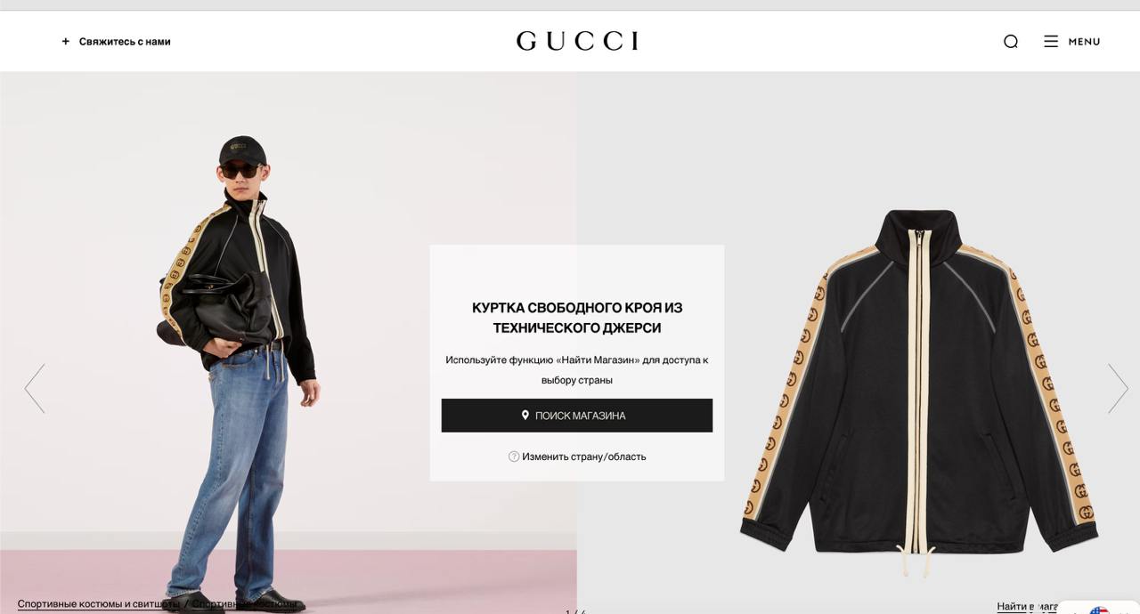 Спортивная кофта Gucci — фото 10