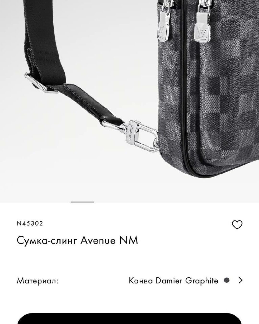 Сумка Louis Vuitton Avenue — изображение 10