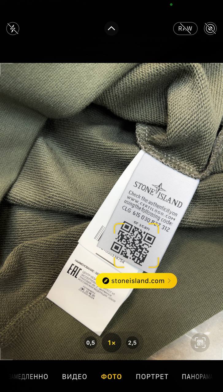 Свитшот Stone Island — фото 8