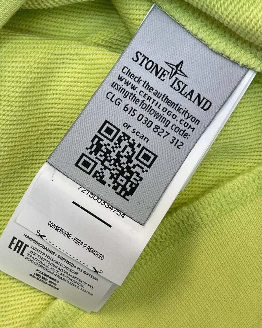 Кофта Stone Island — изображение 8