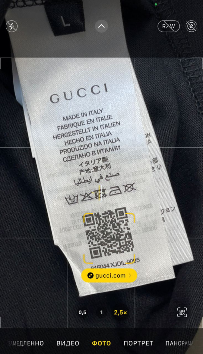 Футболка Gucci — изображение 8