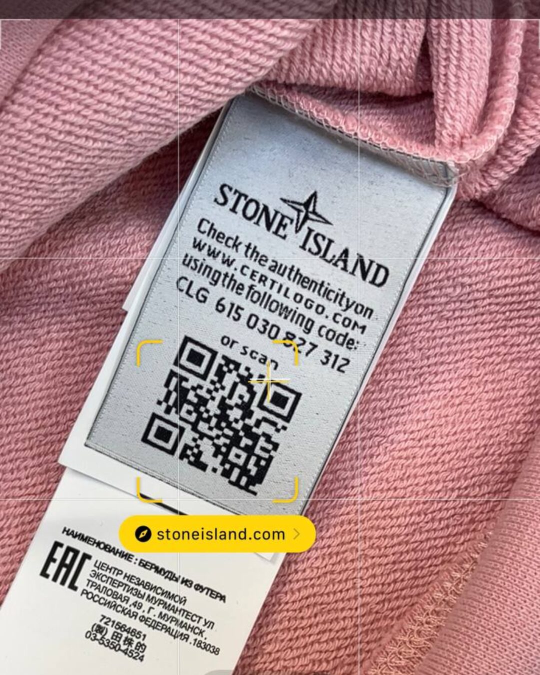 Кофта Stone Island — изображение 8