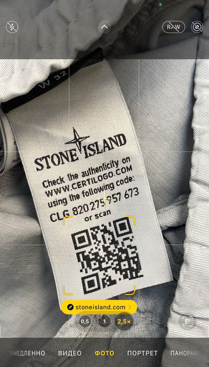 Штаны Stone Island — фото 8