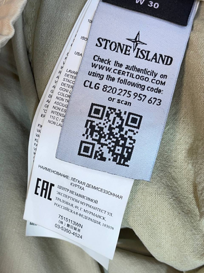 Штаны Stone Island — изображение 7