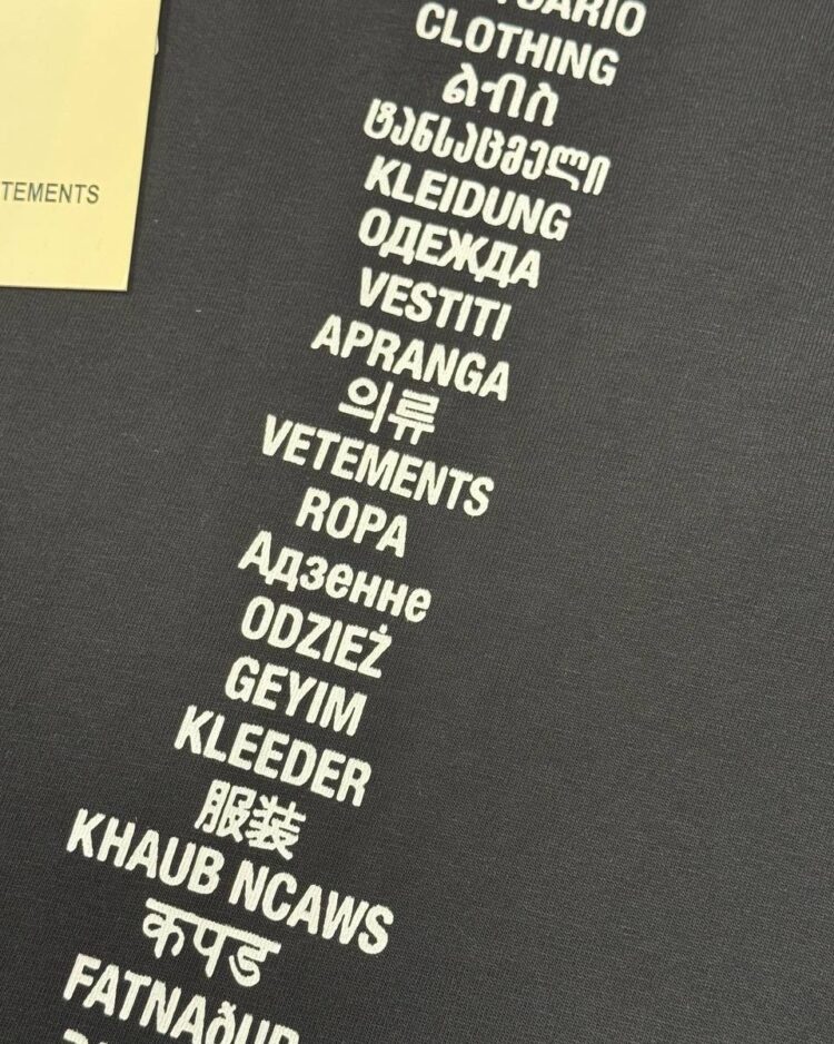 Футболка Vetements Clothing — фото 7