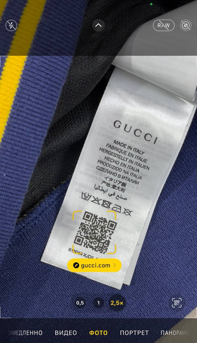 Спортивный Костюм Gucci — изображение 8