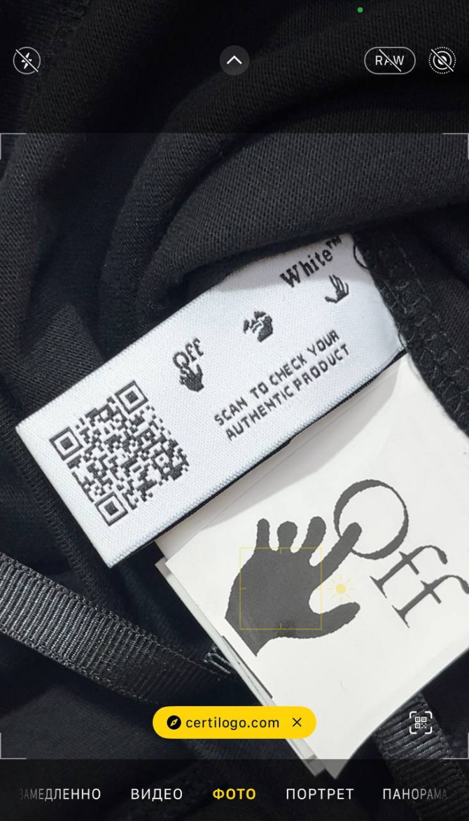 Кофта Off White — изображение 8