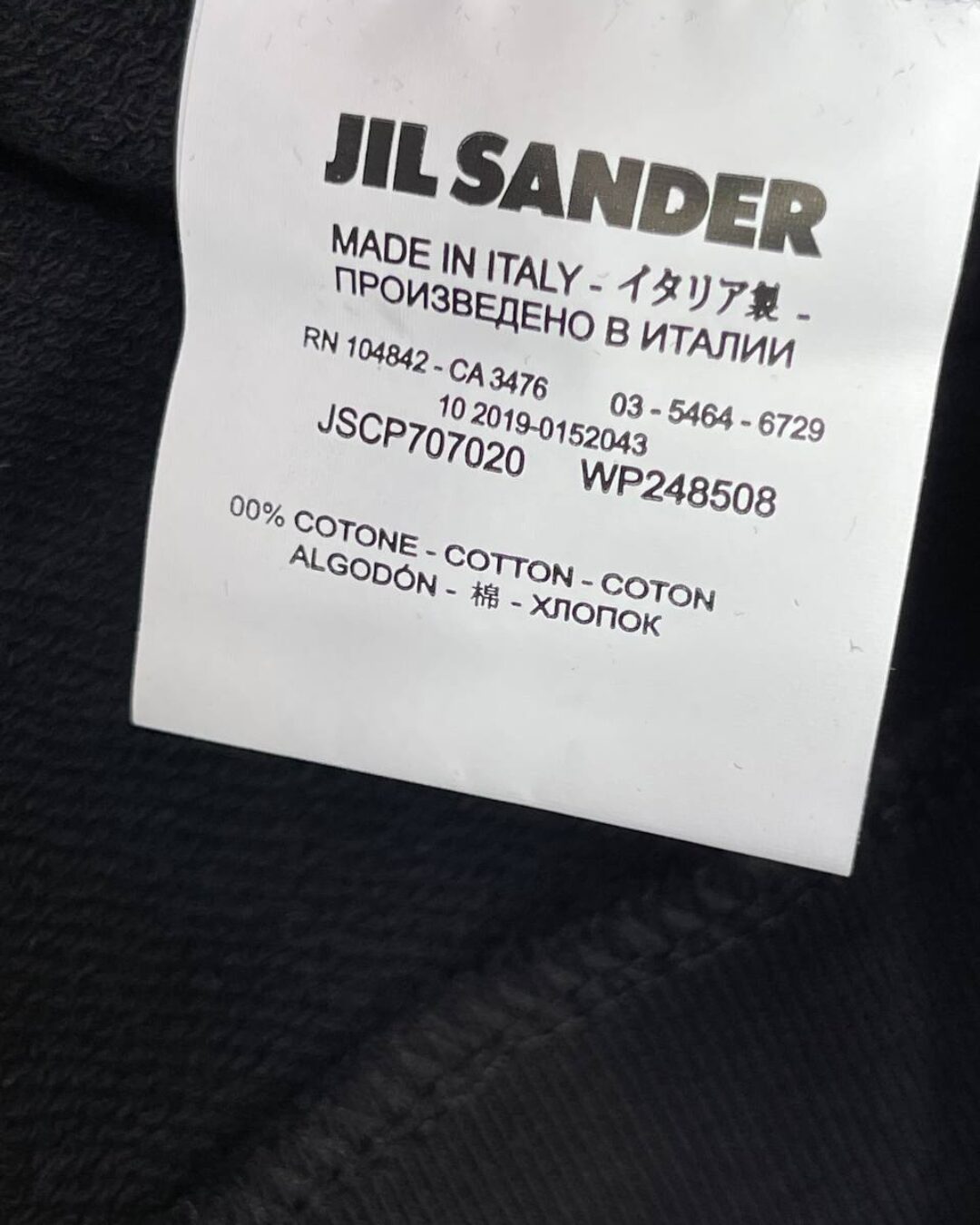 Худи Jil Sander — изображение 7