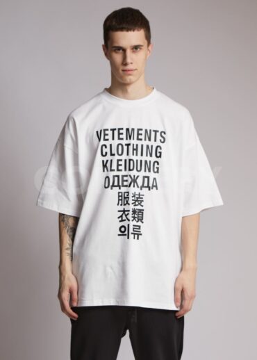 Футболка Vetements Clothing