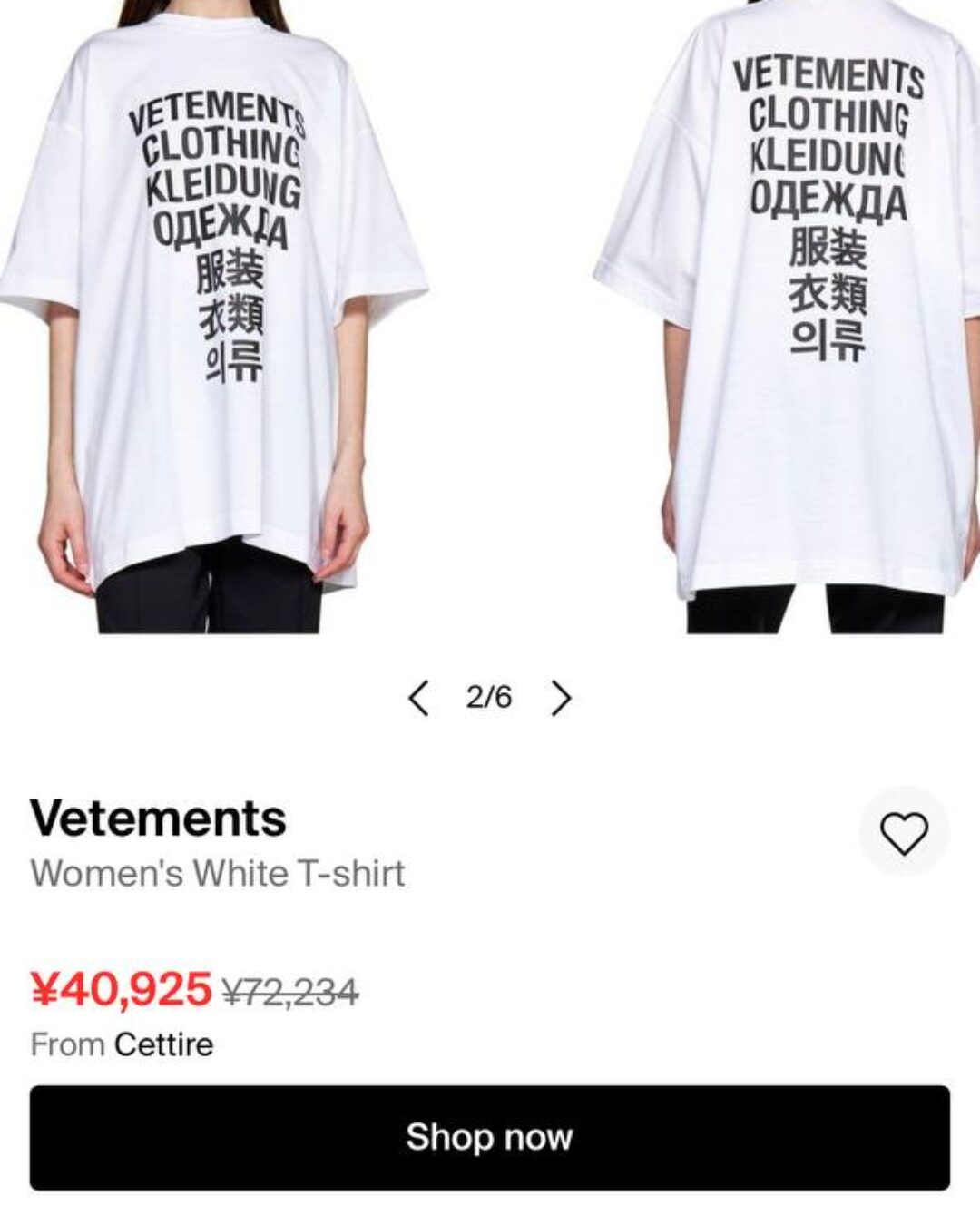 Футболка Vetements Clothing — изображение 10