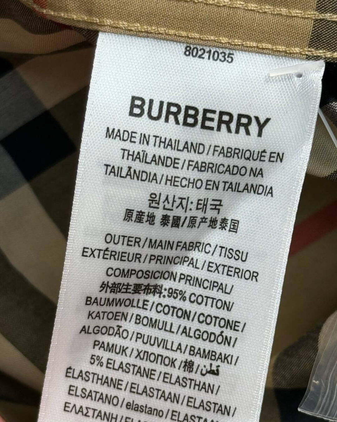 Рубашка Burberry — изображение 9
