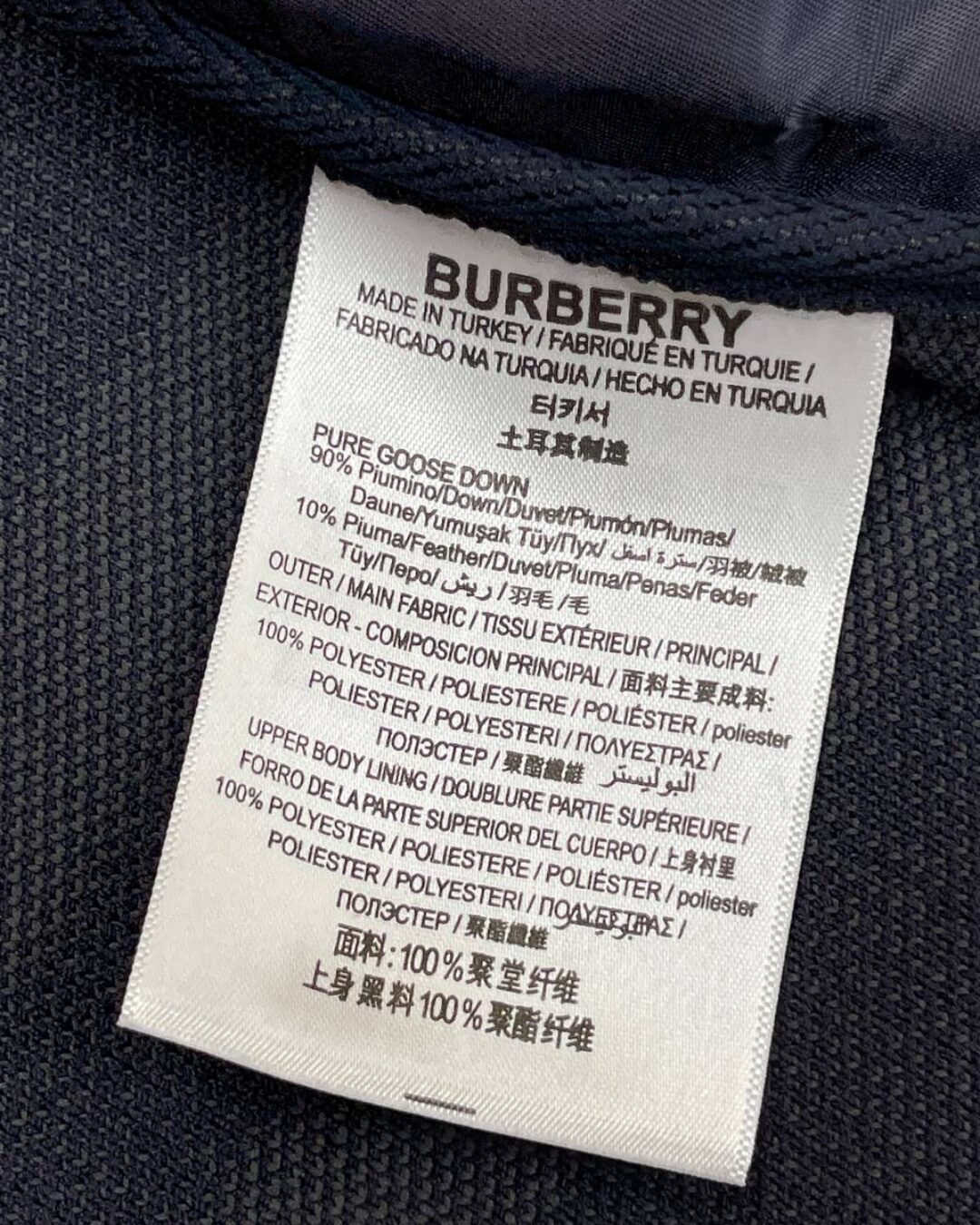 Куртка Burberry — изображение 5