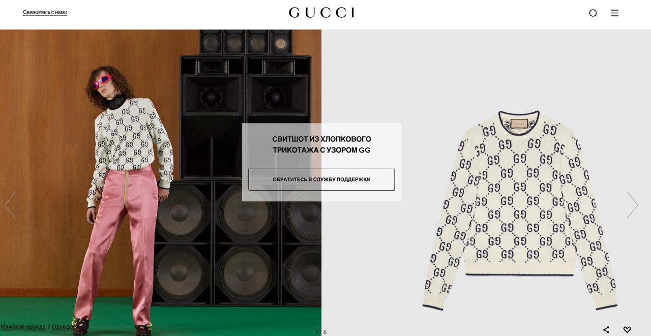 Свитер Gucci — фото 10