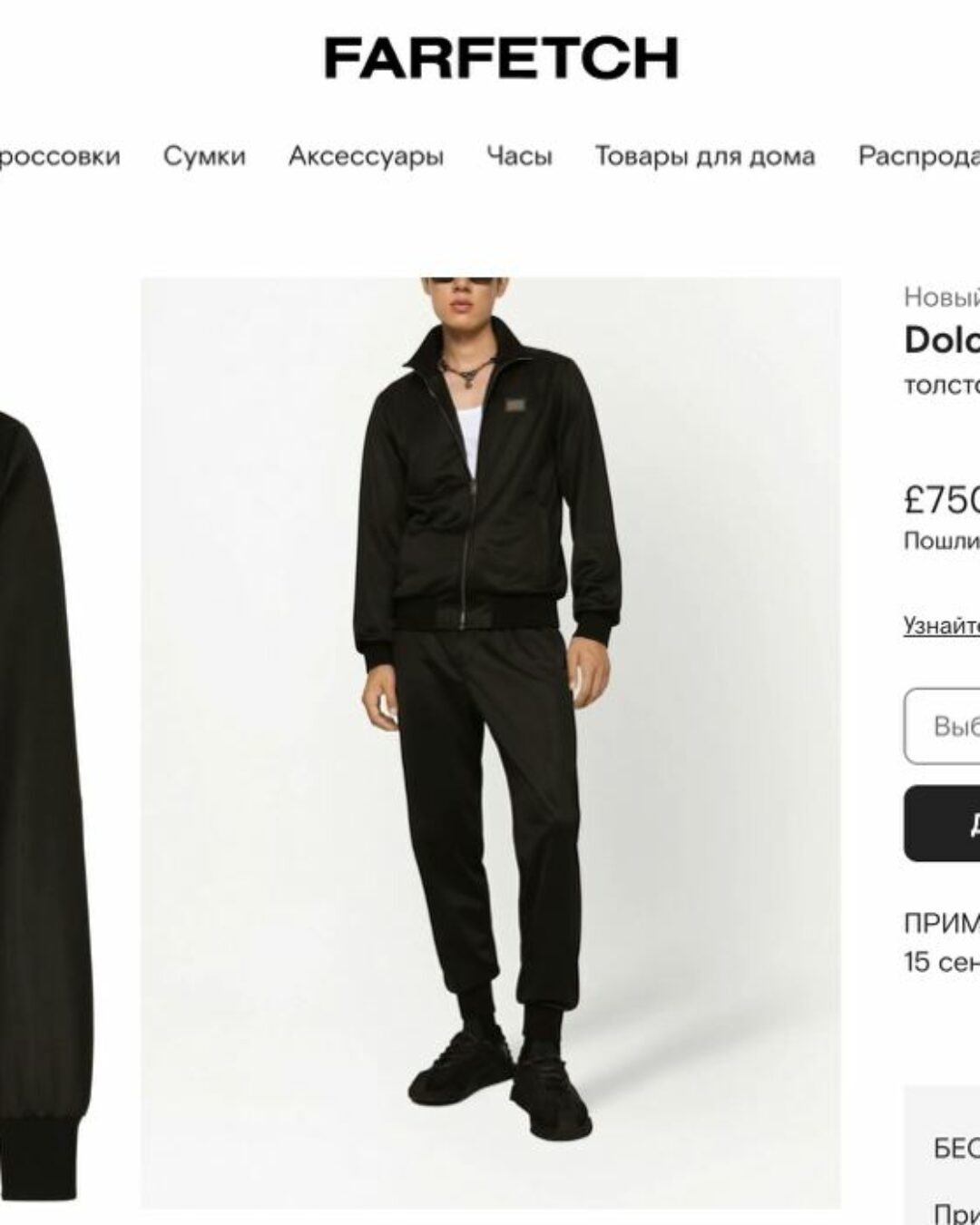 Кофта Dolce & Gabbana — изображение 10