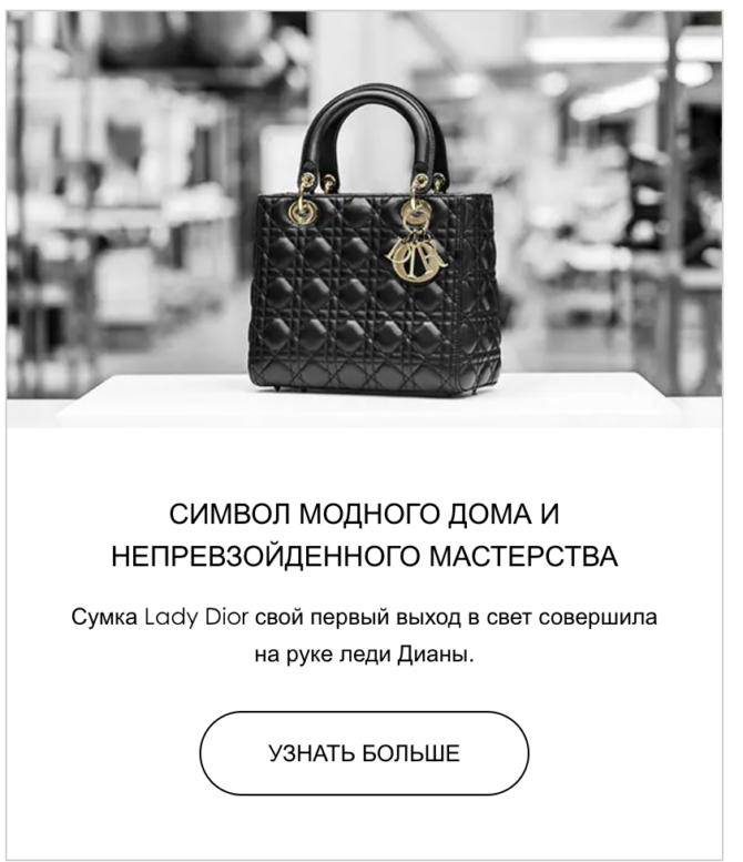 Сумка Lady Dior — изображение 9